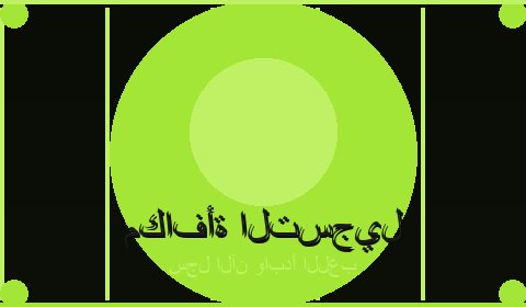عروض حصرية
